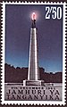 Uhuru Monument - Tanganyika Independence stamps 1962 (2'50 shilling stamp)
