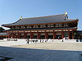 Yakushi-ji's (Dai)kō-dō