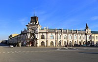 The National Museum of Tatarstan