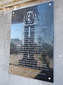 The dedication plaque on the cathedral