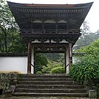 Chōgaku-ji's bell tower gate