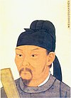 There are no contemporaneous portraits of Du Fu; this is a later artist's impression