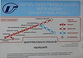 Map of the Yerevan Metro.
