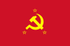 菲律賓共產黨黨旗