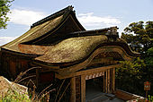 Hōgon-ji's karamon