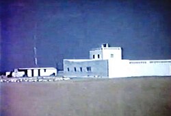 The Khôr ʽAngar Old Fort in 1969.