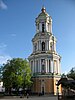 Great Lavra Belltower