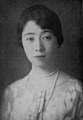 HIH Princess Kuni Tomoko, consort