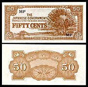 MAL-M4b-Malaya-Japanese Occupation-50 Cents ND (1942)