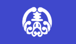 Ōmi (1954–2005)