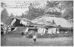 1923年关东大地震中倒塌的小音乐堂