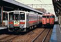 1988年6月的北見號列車，可見車頭銘板。