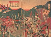 Battle of Mikatagahara