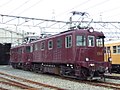 Class ED10 electric locomotive