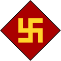美国陆军第45步兵师臂章（1924年至1939年）