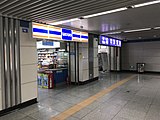 站內商店