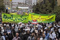 File:روز_جهانی_قدس_در_شهر_قم- Quds_Day_In_Iran-Qom City_35.jpg