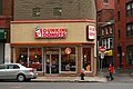 位于美国麻萨诸塞州波士顿唐人街的店面，其中文译名使用邓勤圈饼