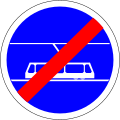 End of tramway lane