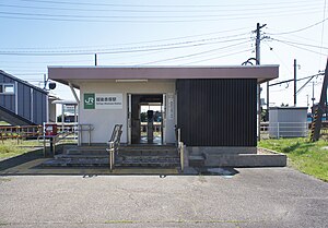車站站房（2021年9月）