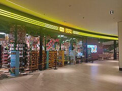 雪兰莪丽阳名捷城商场店