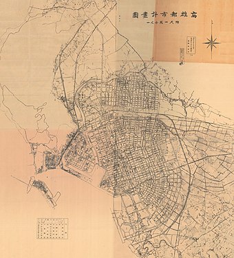 大高雄城市规划（1936年）