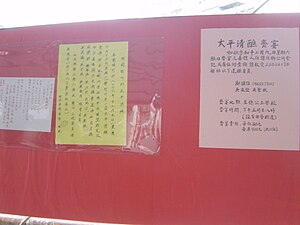 2006年打醮原本要取消，虽然最后可维持，但规模是数百年以来最小