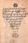 Colophon from Razi's book on medicine