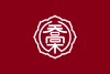 Flag of Takagi