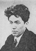 Harue Koga