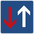 Priority over oncoming traffic