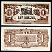 NI-123-Netherlands Indies-Japanese Occupation-1 Gulden (1942)