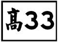 於 2014年10月27日 (一) 12:04 版本的縮圖