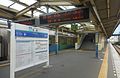 Platform 3 and 4, August 2015