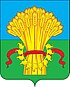 Coat of arms of Kamensky District