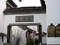 2017年10月18日 (三) 10:23版本的缩略图