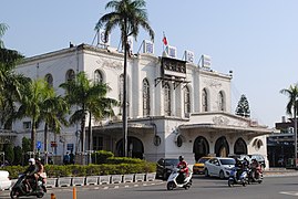 Tainan Railway Station, Tainan City (1936)