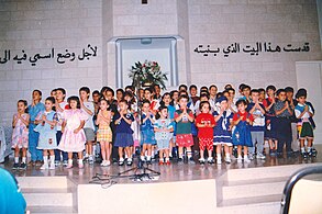 Assyrian children participating in a choir at an Evangelical church in Amman, 1998.