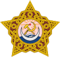 外高加索苏维埃联邦社会主义共和国国徽（1922－1923）