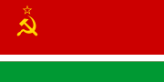 立陶宛蘇維埃社會主義共和國國旗