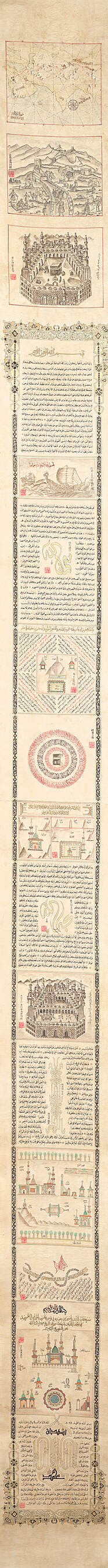 图为载有《古兰经》中的《朝觐章》、伊斯兰教朝觐路线，以及麦加和麦地那风景的中国卷轴。