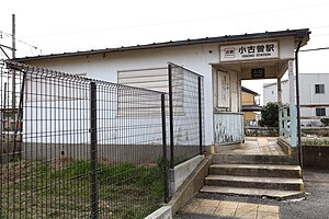 车站入口与站房(2015年2月)