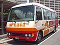 亚通客运的小型巴士，专门负责营运桃园县芦竹乡免费医疗专车的服务]]