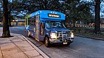 Ride On Starcraft Allstar 60 on Route 301, at Rockville Metro Station