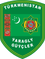 土庫曼武裝部隊軍徽