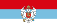 黑山共和国（1993年-2004年7月）,比例 1：2