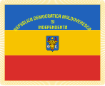 Banner of the Moldavian Democratic Republic, 1917–1918