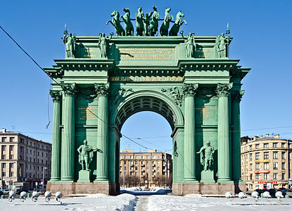 位於聖彼得堡的納爾瓦凱旋門，由賈科莫·誇倫吉（Giacomo Quarenghi）設計，建於1814年，以紀念俄羅斯戰勝拿破崙