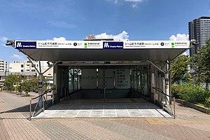 圆顶球场前千代崎站出口（2020年8月摄）