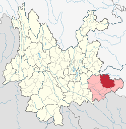 Location of Guangnan County (red) within Wenshan Prefecture (pink) and Yunnan